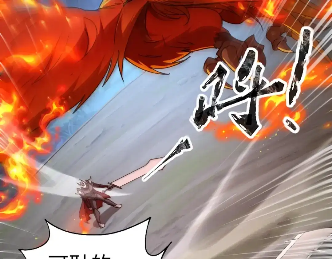 全民御灵：我的灵宠是女僵尸 第38话 亡灵巫妖李维？你就是幕后黑手？ 第18页