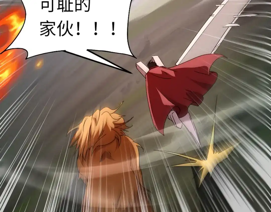 全民御灵：我的灵宠是女僵尸 第38话 亡灵巫妖李维？你就是幕后黑手？ 第19页