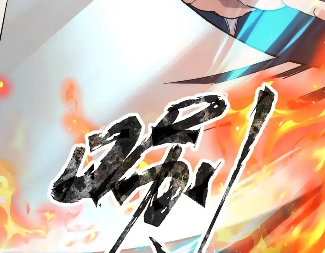 全民御灵：我的灵宠是女僵尸 第38话 亡灵巫妖李维？你就是幕后黑手？ 第23页