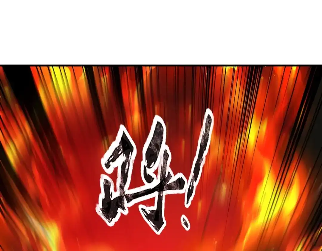 全民御灵：我的灵宠是女僵尸 第38话 亡灵巫妖李维？你就是幕后黑手？ 第29页