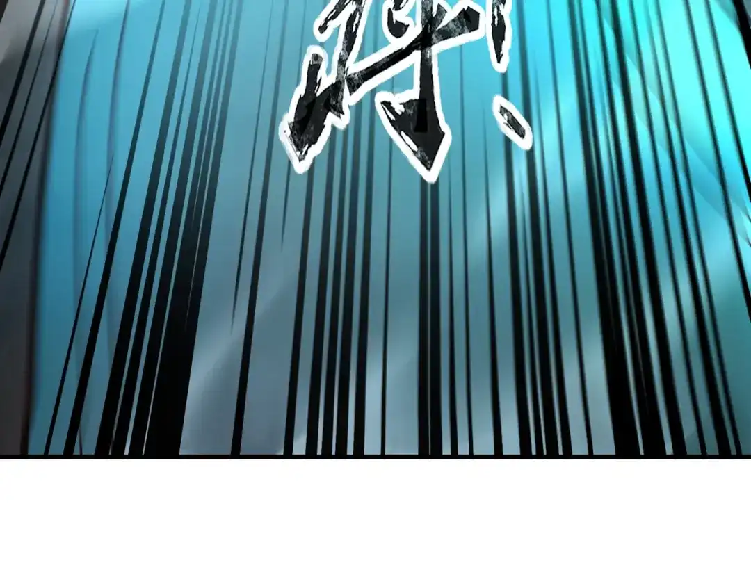 全民御灵：我的灵宠是女僵尸 第38话 亡灵巫妖李维？你就是幕后黑手？ 第33页