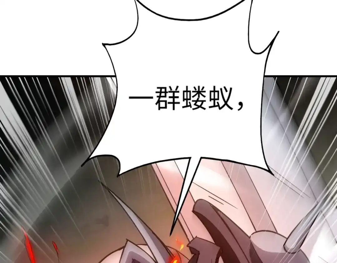 全民御灵：我的灵宠是女僵尸 第38话 亡灵巫妖李维？你就是幕后黑手？ 第37页