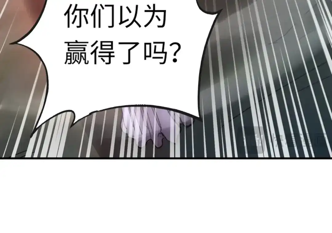 全民御灵：我的灵宠是女僵尸 第38话 亡灵巫妖李维？你就是幕后黑手？ 第40页