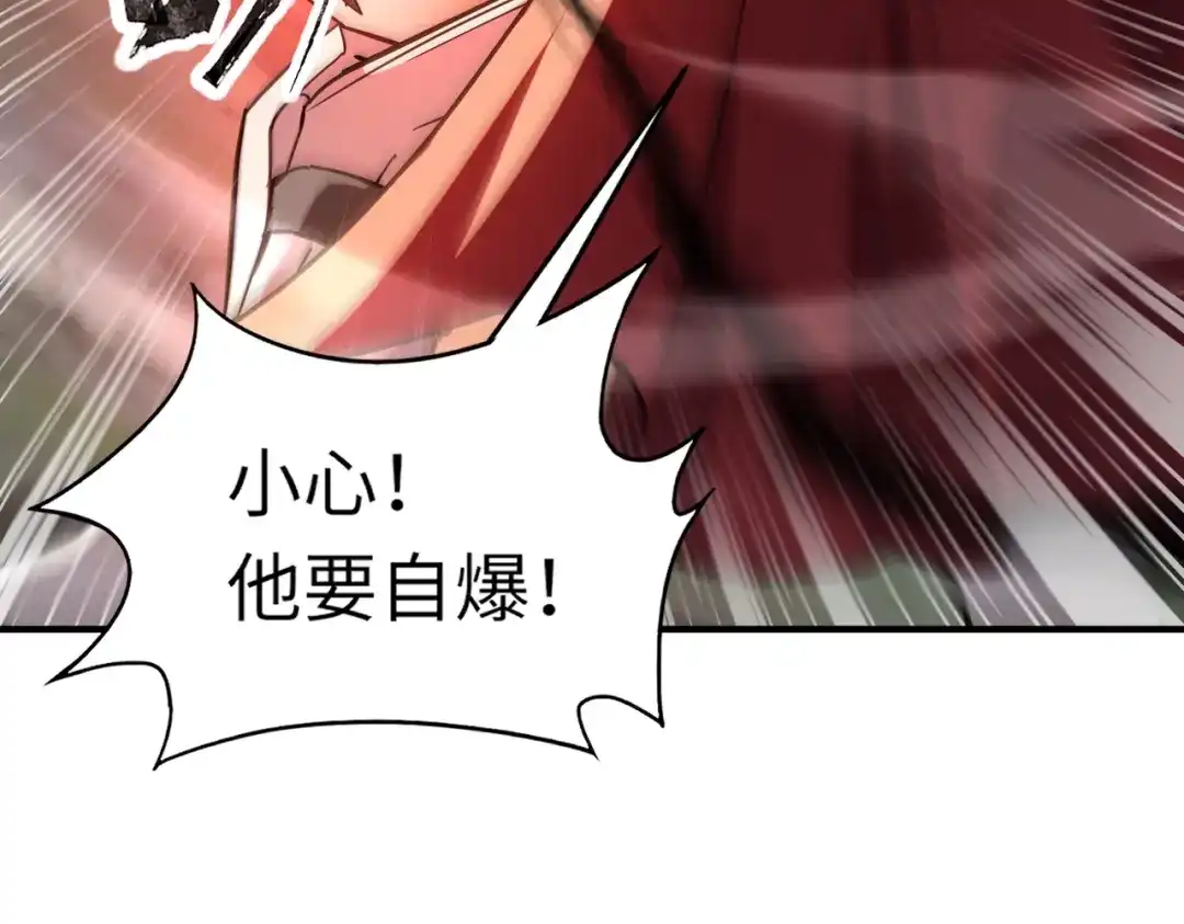 全民御灵：我的灵宠是女僵尸 第38话 亡灵巫妖李维？你就是幕后黑手？ 第43页