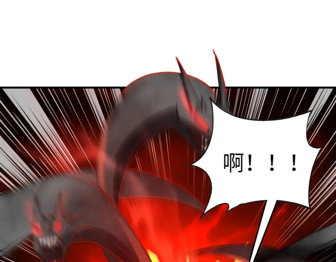 全民御灵：我的灵宠是女僵尸 第38话 亡灵巫妖李维？你就是幕后黑手？ 第44页