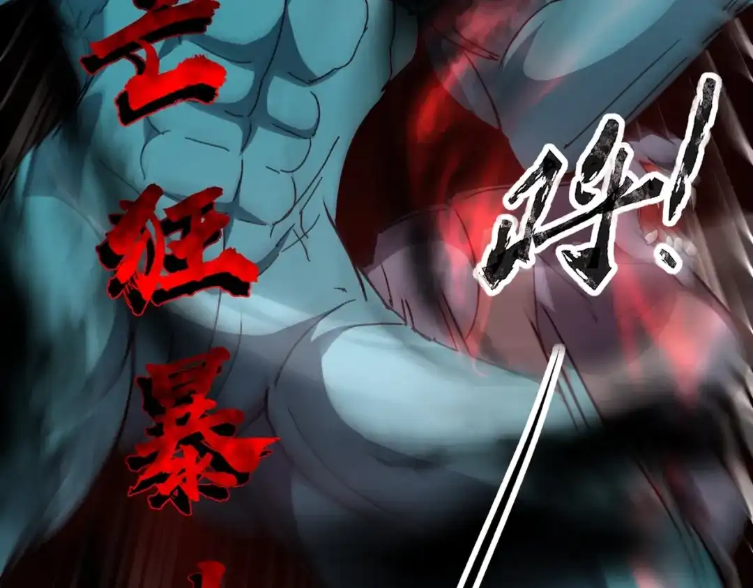 全民御灵：我的灵宠是女僵尸 第38话 亡灵巫妖李维？你就是幕后黑手？ 第54页