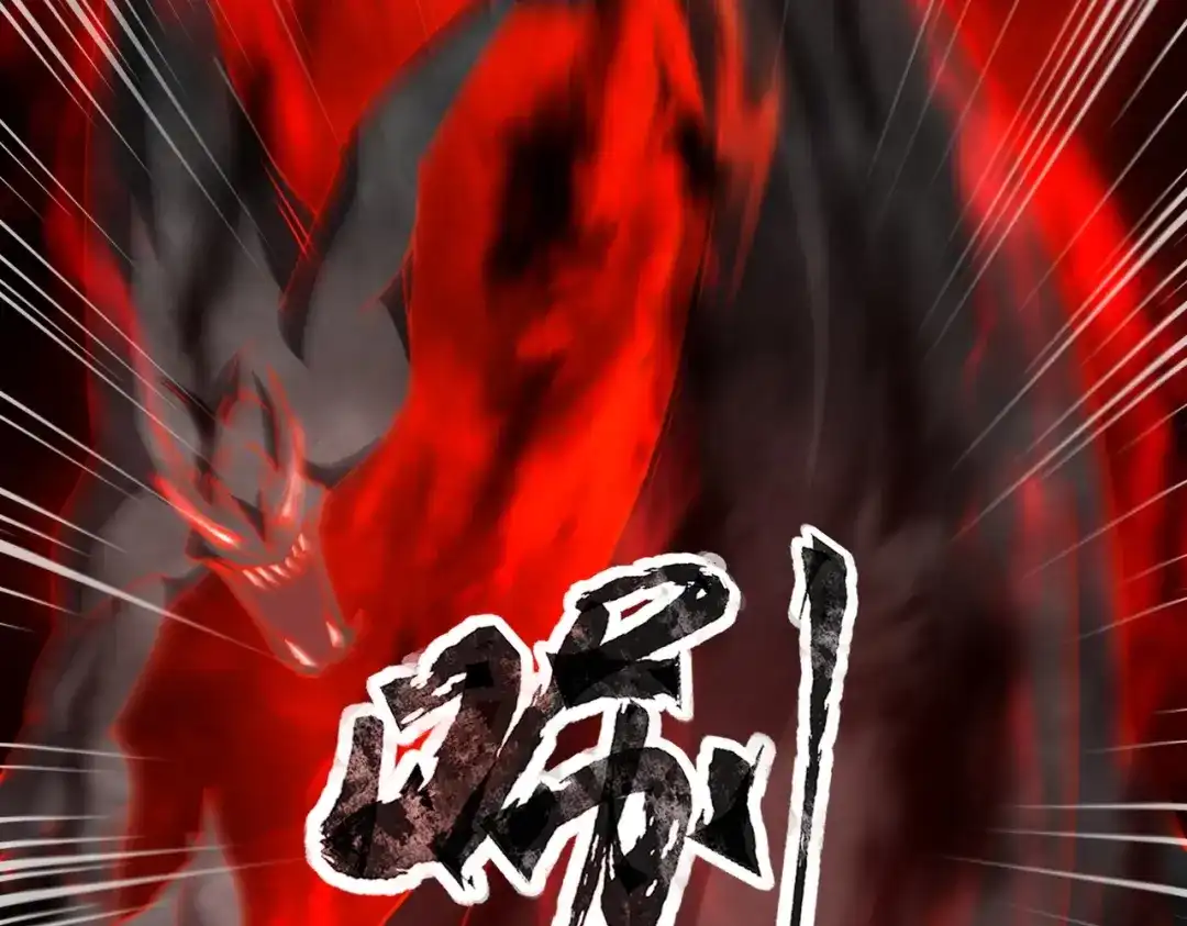 全民御灵：我的灵宠是女僵尸 第38话 亡灵巫妖李维？你就是幕后黑手？ 第57页