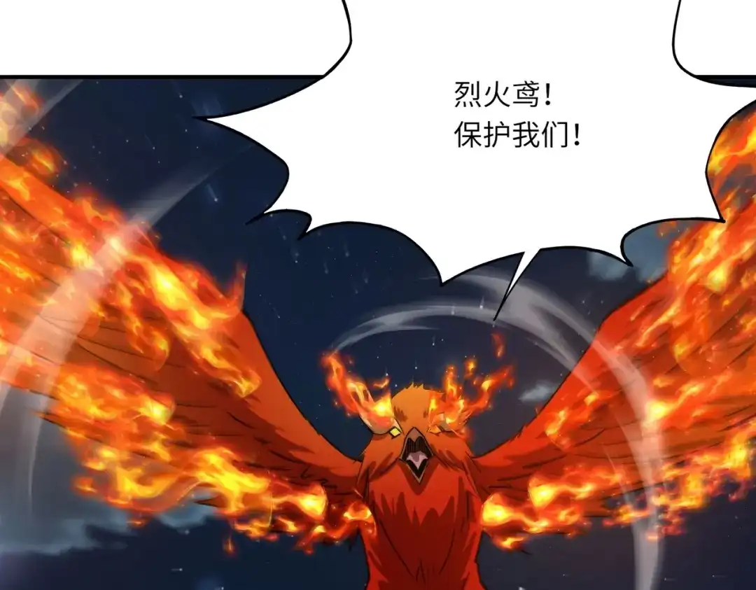 全民御灵：我的灵宠是女僵尸 第39话 烈焰焚天！击杀亡灵巫妖！！！ 第102页