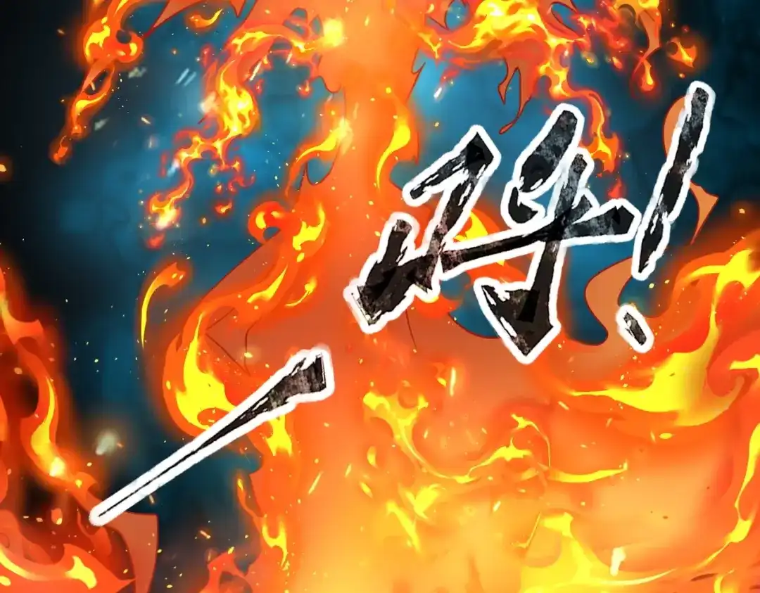 全民御灵：我的灵宠是女僵尸 第39话 烈焰焚天！击杀亡灵巫妖！！！ 第25页