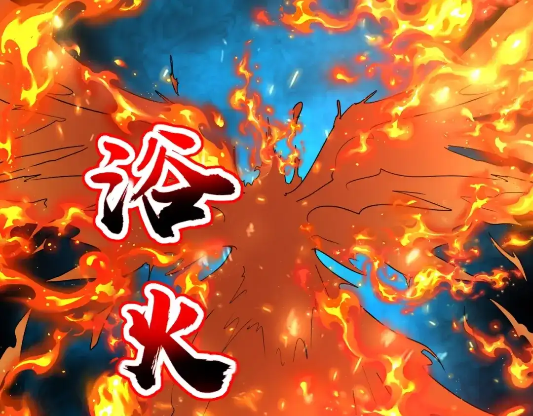 全民御灵：我的灵宠是女僵尸 第39话 烈焰焚天！击杀亡灵巫妖！！！ 第33页