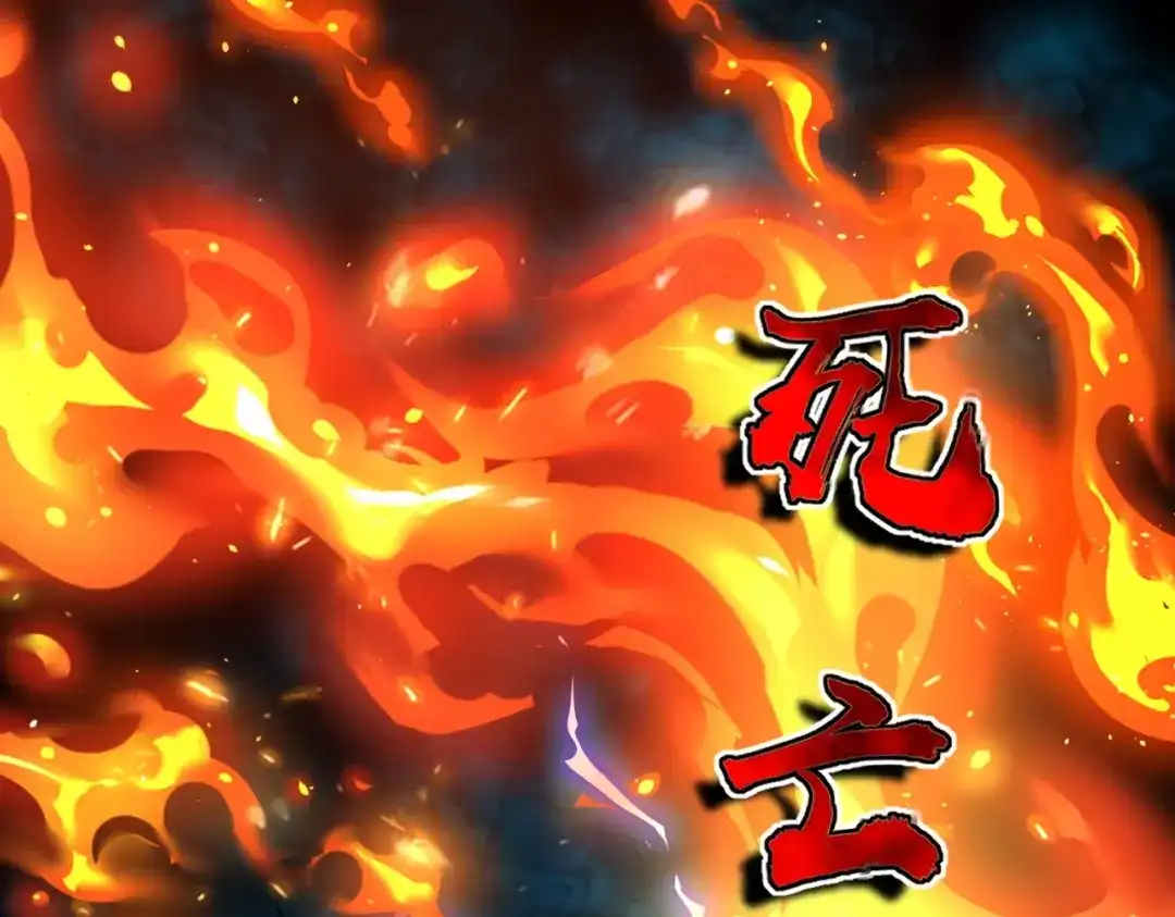 全民御灵：我的灵宠是女僵尸 第39话 烈焰焚天！击杀亡灵巫妖！！！ 第38页