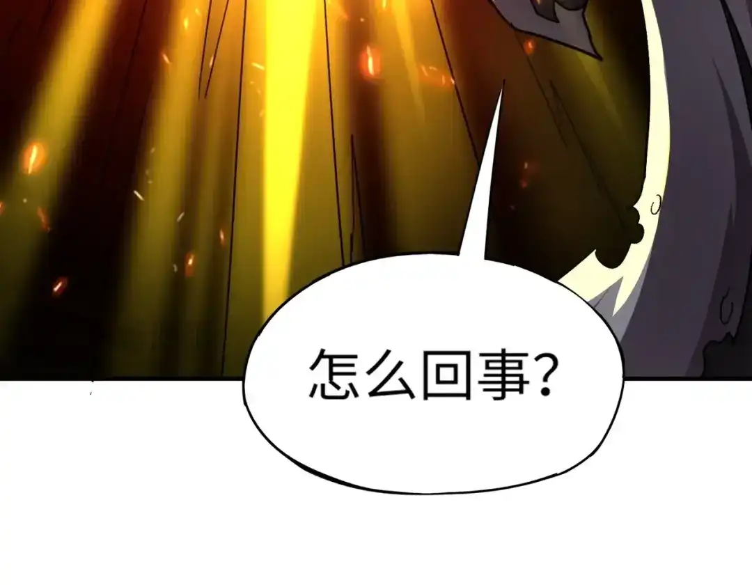 全民御灵：我的灵宠是女僵尸 第39话 烈焰焚天！击杀亡灵巫妖！！！ 第5页