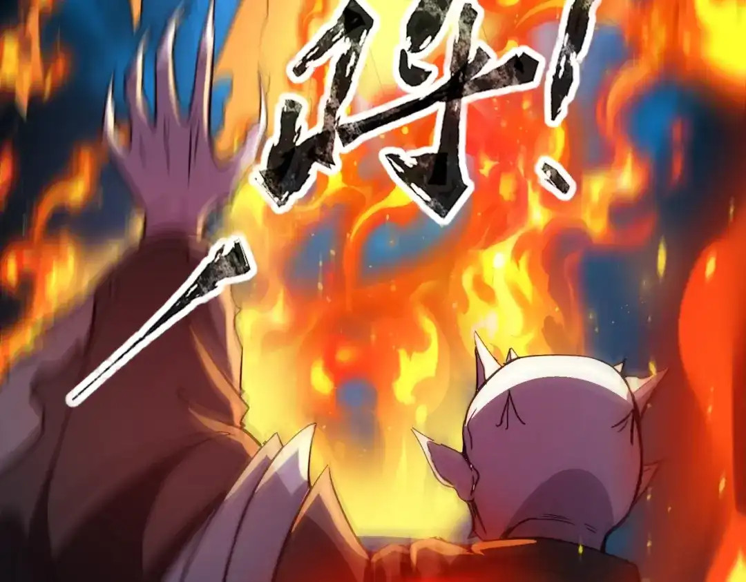 全民御灵：我的灵宠是女僵尸 第39话 烈焰焚天！击杀亡灵巫妖！！！ 第58页
