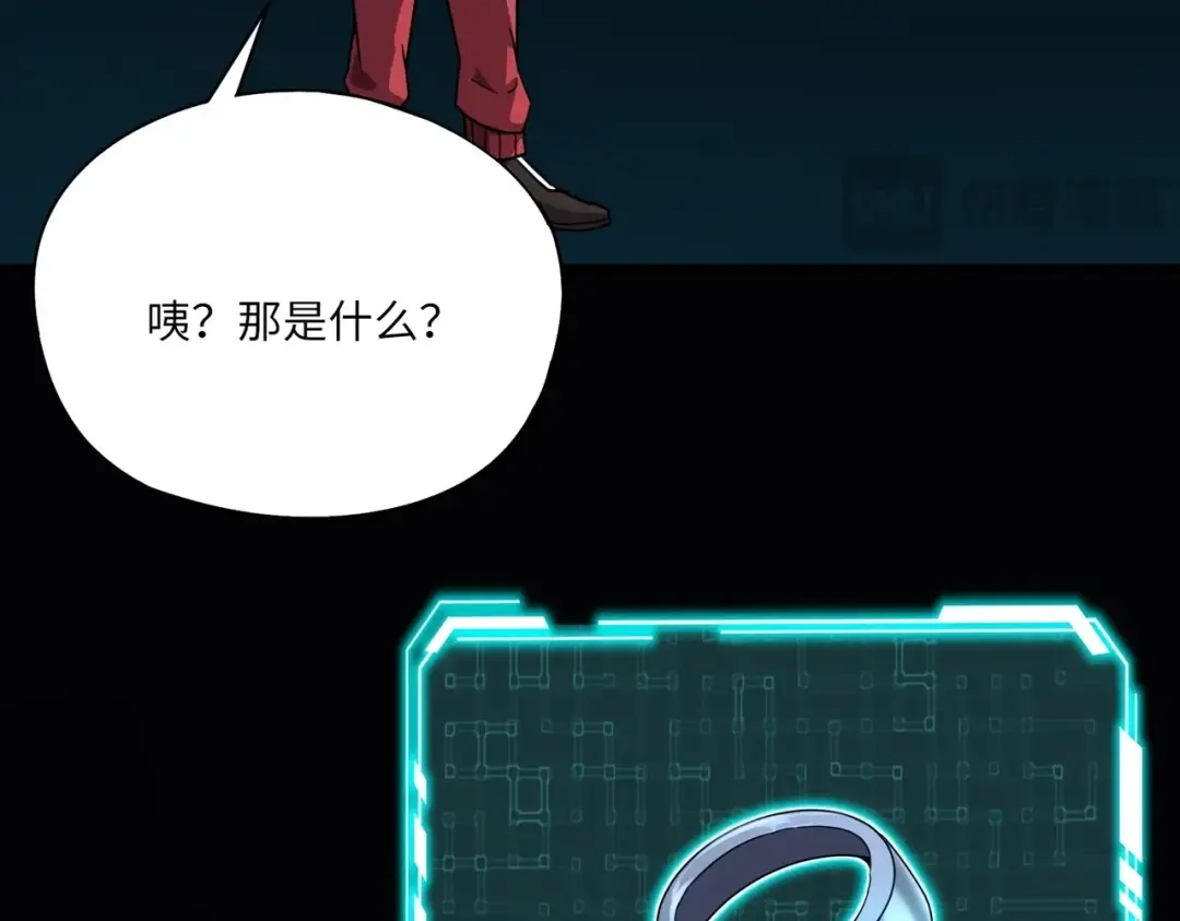 全民御灵：我的灵宠是女僵尸 第39话 烈焰焚天！击杀亡灵巫妖！！！ 第63页
