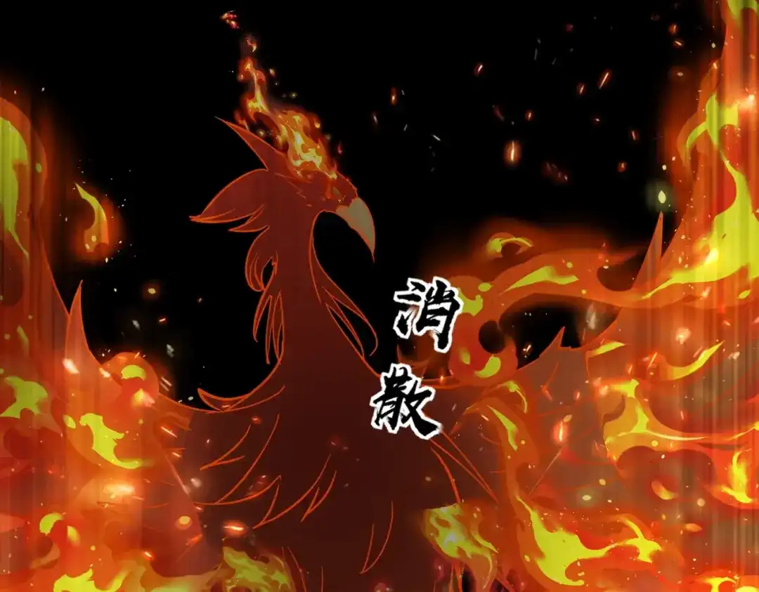 全民御灵：我的灵宠是女僵尸 第39话 烈焰焚天！击杀亡灵巫妖！！！ 第67页