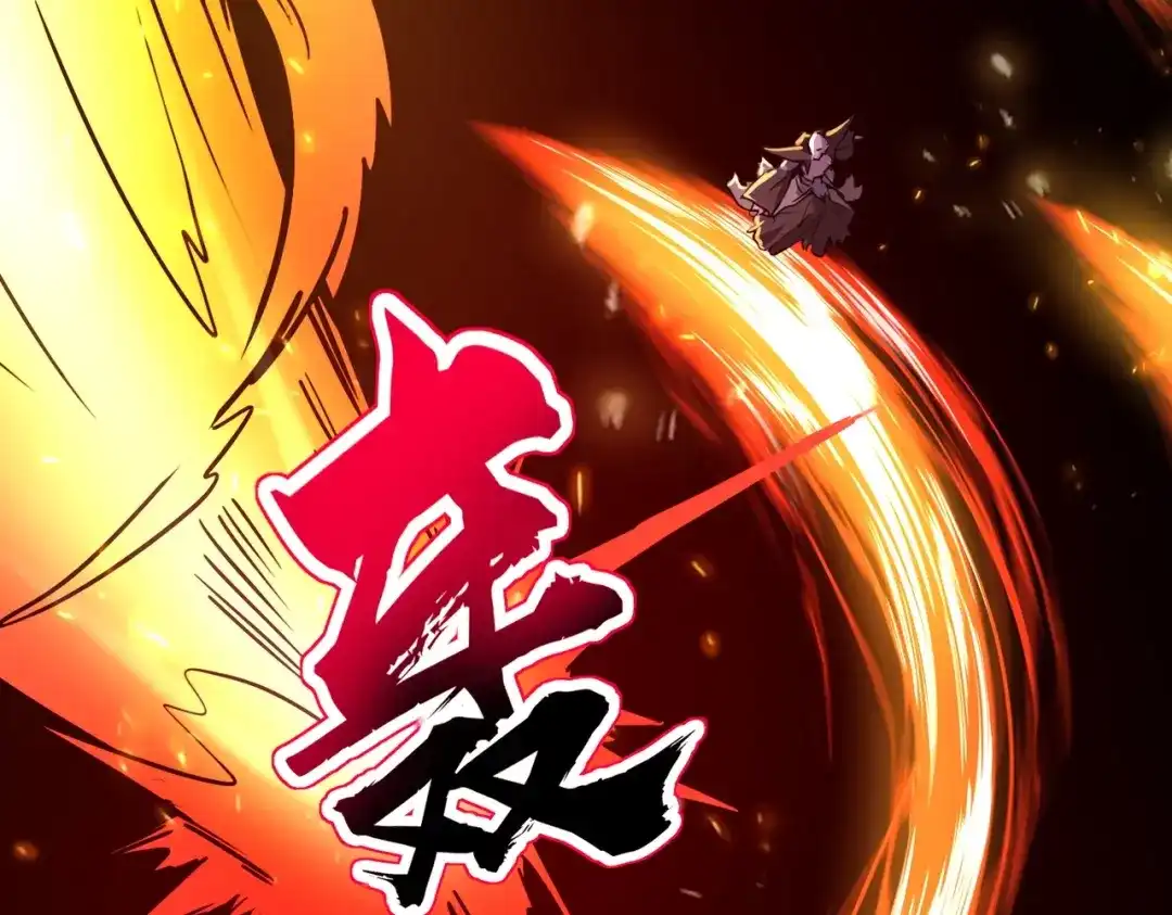 全民御灵：我的灵宠是女僵尸 第39话 烈焰焚天！击杀亡灵巫妖！！！ 第7页