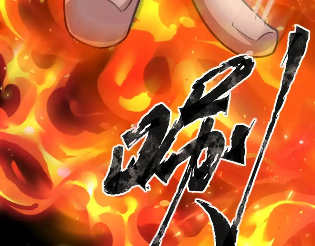 全民御灵：我的灵宠是女僵尸 第39话 烈焰焚天！击杀亡灵巫妖！！！ 第73页
