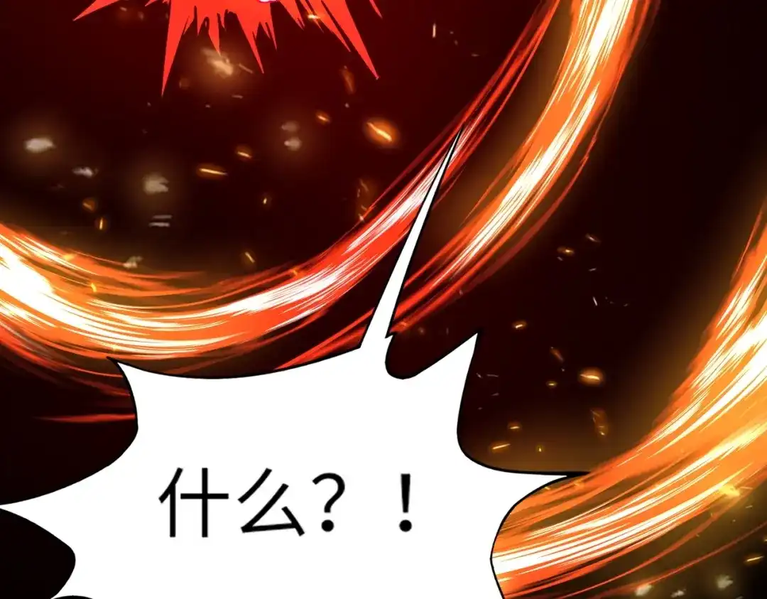 全民御灵：我的灵宠是女僵尸 第39话 烈焰焚天！击杀亡灵巫妖！！！ 第8页