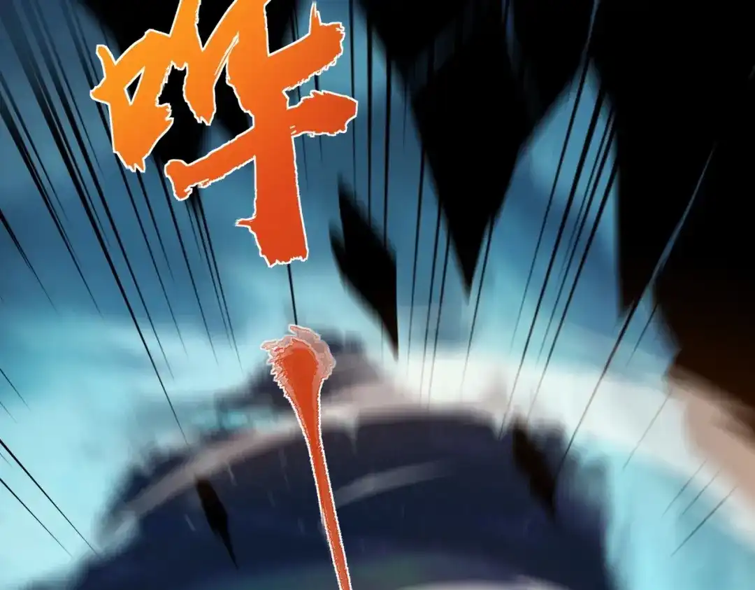 全民御灵：我的灵宠是女僵尸 第39话 烈焰焚天！击杀亡灵巫妖！！！ 第82页