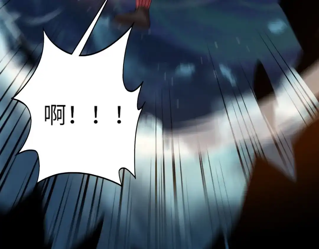 全民御灵：我的灵宠是女僵尸 第39话 烈焰焚天！击杀亡灵巫妖！！！ 第84页