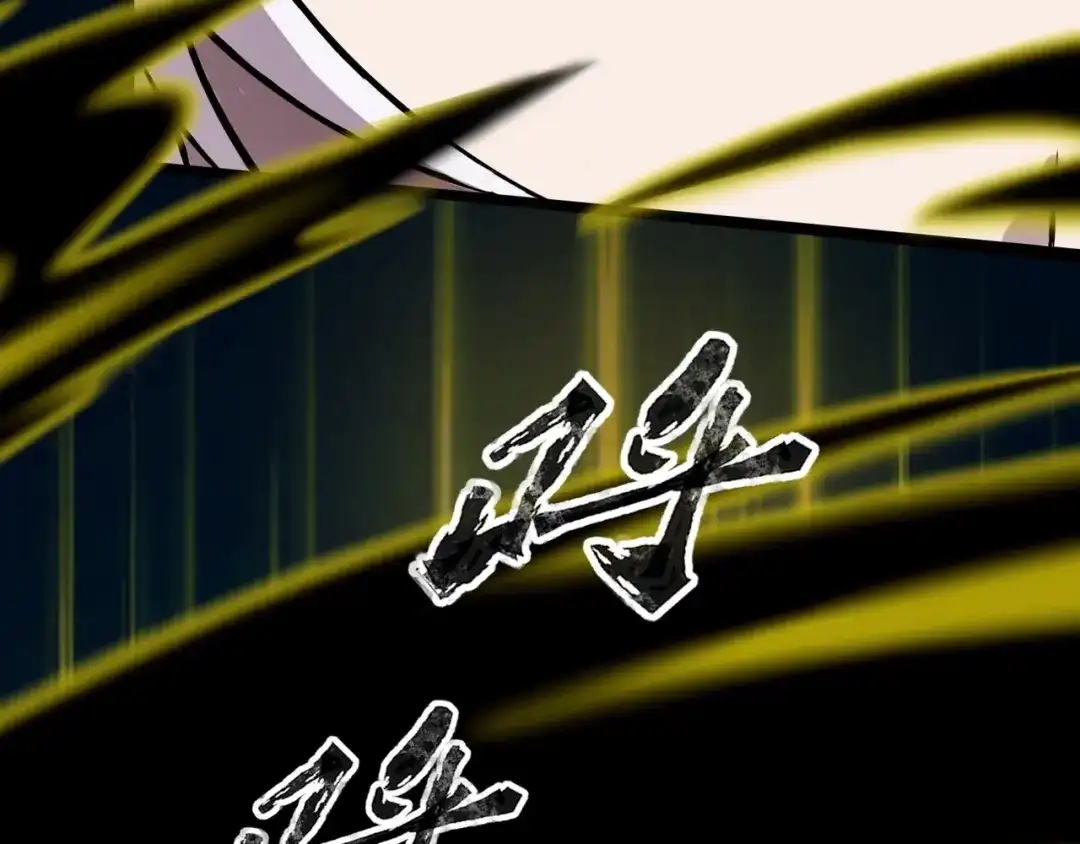 全民御灵：我的灵宠是女僵尸 第3话 偶遇霍仙儿？！她的灵宠有点强！ 第107页