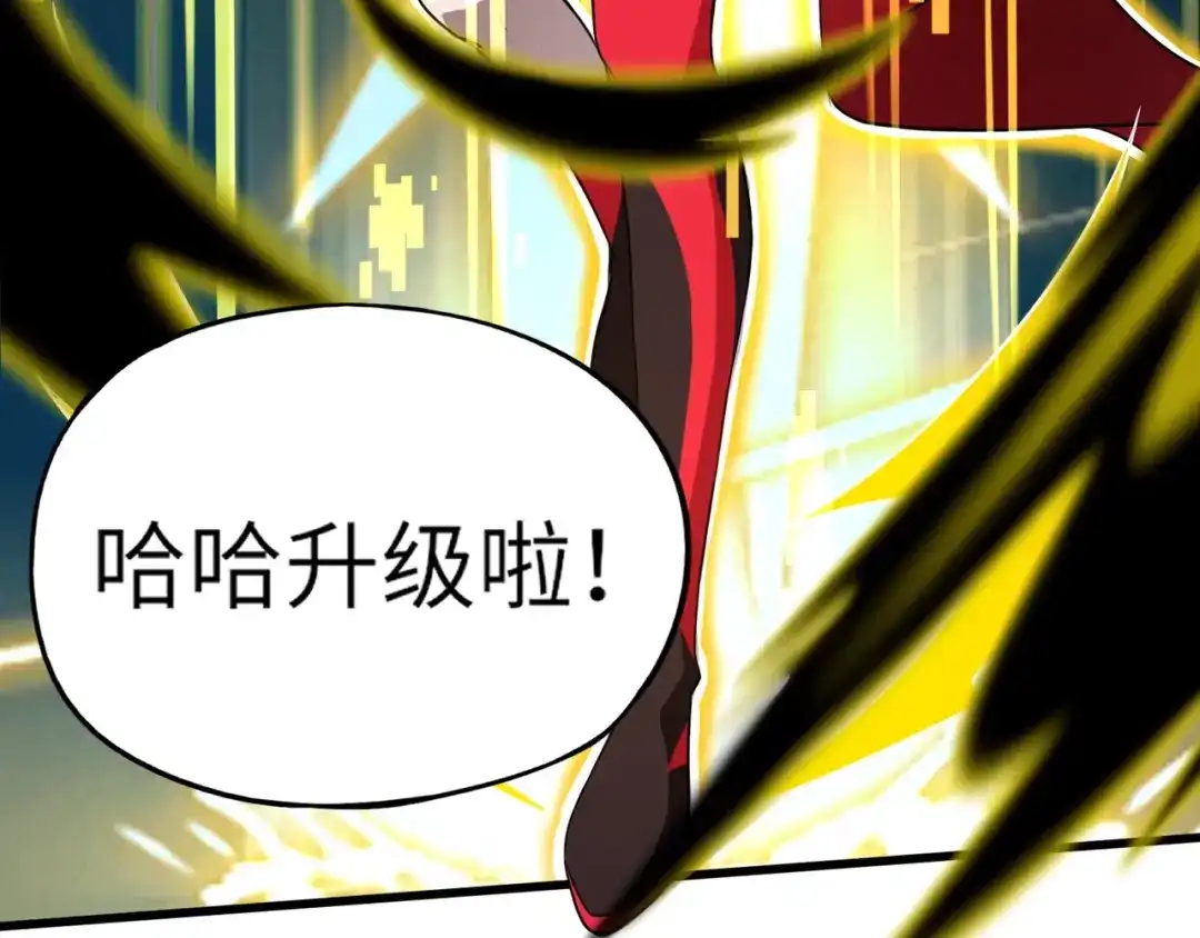 全民御灵：我的灵宠是女僵尸 第3话 偶遇霍仙儿？！她的灵宠有点强！ 第110页