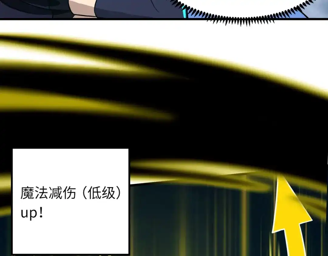 全民御灵：我的灵宠是女僵尸 第3话 偶遇霍仙儿？！她的灵宠有点强！ 第117页