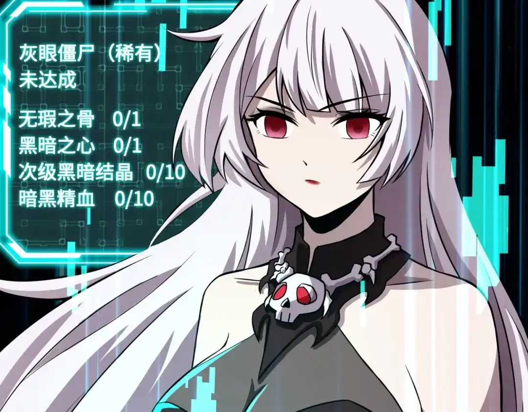 全民御灵：我的灵宠是女僵尸 第3话 偶遇霍仙儿？！她的灵宠有点强！ 第12页
