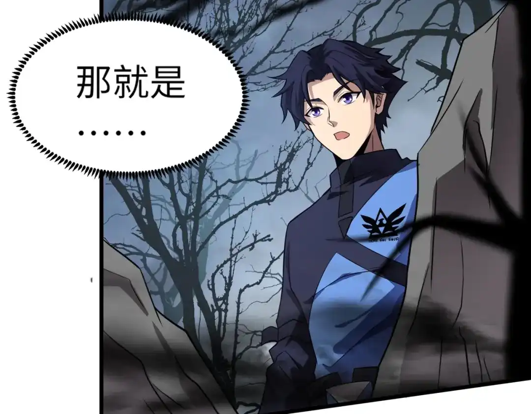 全民御灵：我的灵宠是女僵尸 第3话 偶遇霍仙儿？！她的灵宠有点强！ 第131页