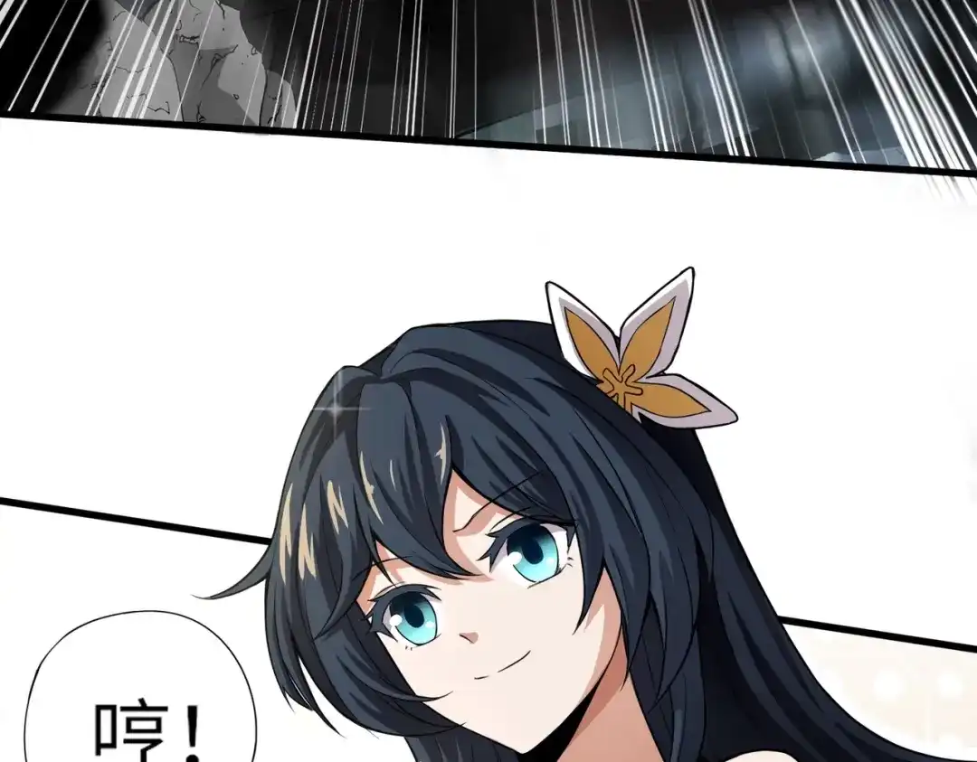 全民御灵：我的灵宠是女僵尸 第3话 偶遇霍仙儿？！她的灵宠有点强！ 第139页