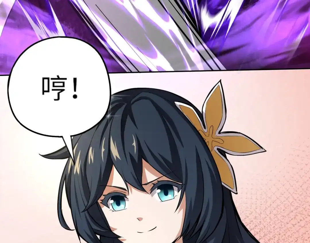 全民御灵：我的灵宠是女僵尸 第3话 偶遇霍仙儿？！她的灵宠有点强！ 第149页