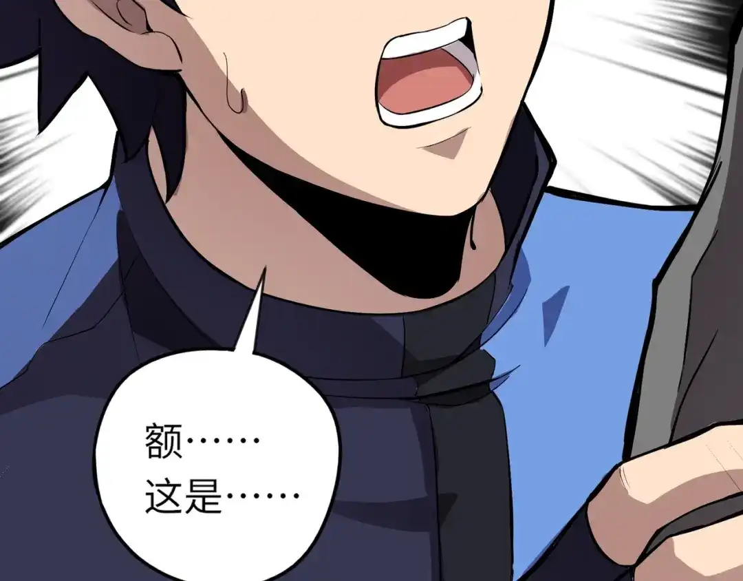 全民御灵：我的灵宠是女僵尸 第3话 偶遇霍仙儿？！她的灵宠有点强！ 第159页