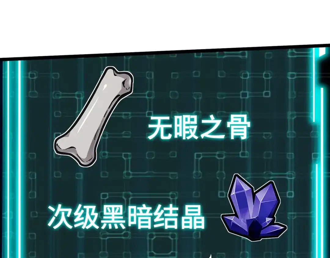 全民御灵：我的灵宠是女僵尸 第3话 偶遇霍仙儿？！她的灵宠有点强！ 第19页