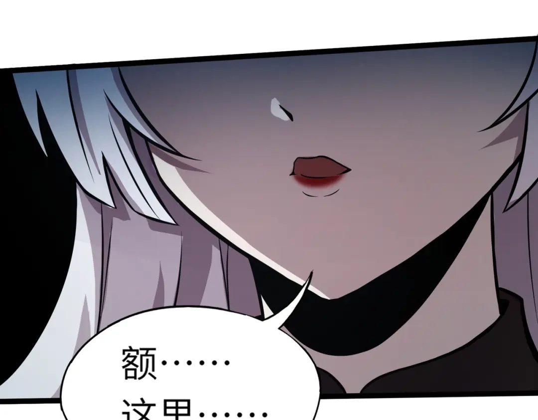 全民御灵：我的灵宠是女僵尸 第3话 偶遇霍仙儿？！她的灵宠有点强！ 第22页