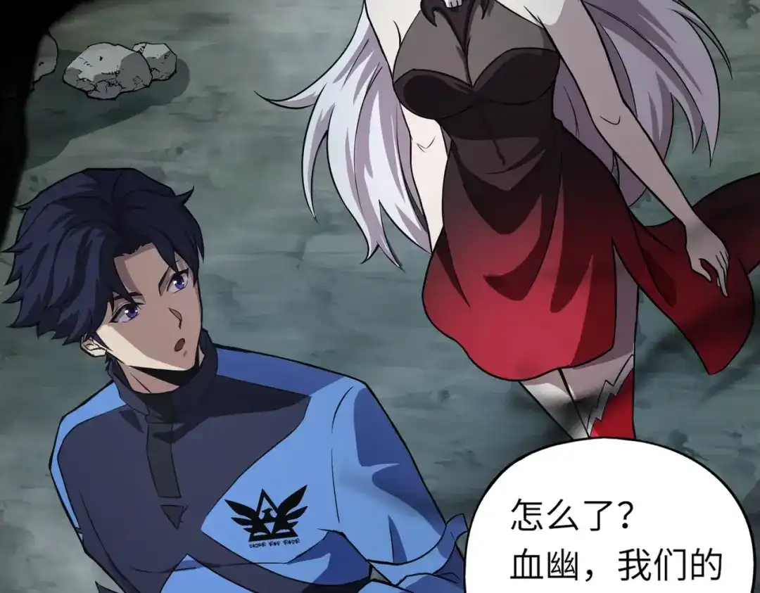 全民御灵：我的灵宠是女僵尸 第3话 偶遇霍仙儿？！她的灵宠有点强！ 第24页