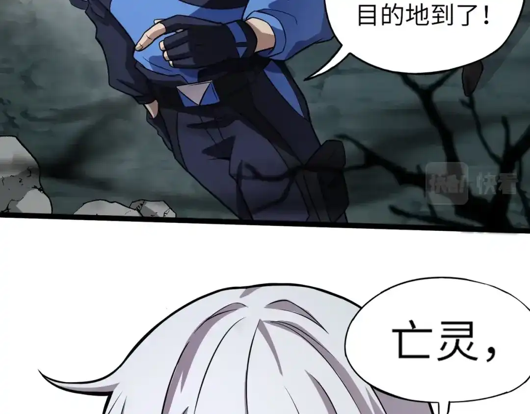 全民御灵：我的灵宠是女僵尸 第3话 偶遇霍仙儿？！她的灵宠有点强！ 第25页