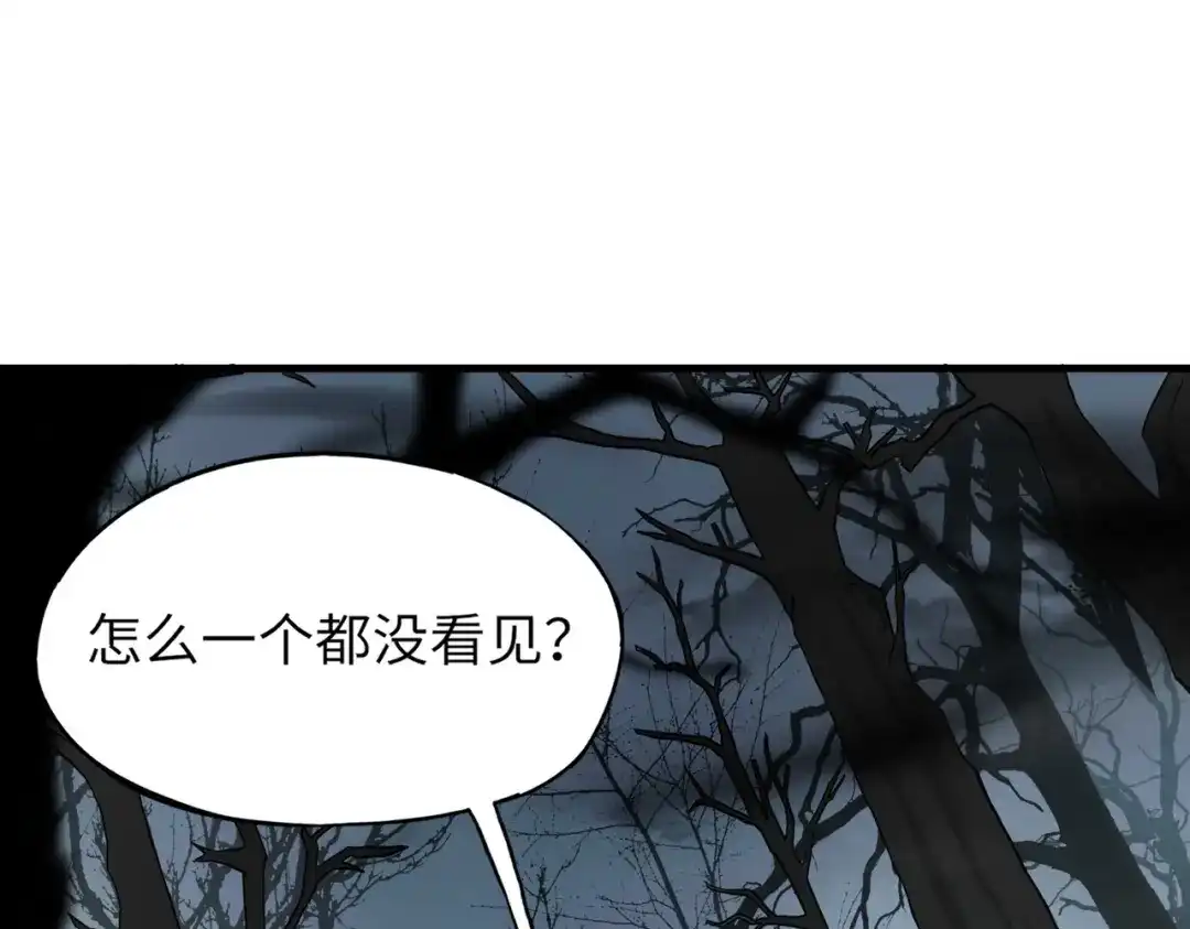 全民御灵：我的灵宠是女僵尸 第3话 偶遇霍仙儿？！她的灵宠有点强！ 第33页