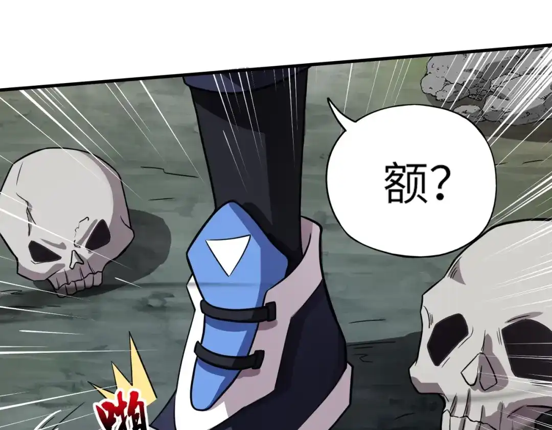 全民御灵：我的灵宠是女僵尸 第3话 偶遇霍仙儿？！她的灵宠有点强！ 第36页