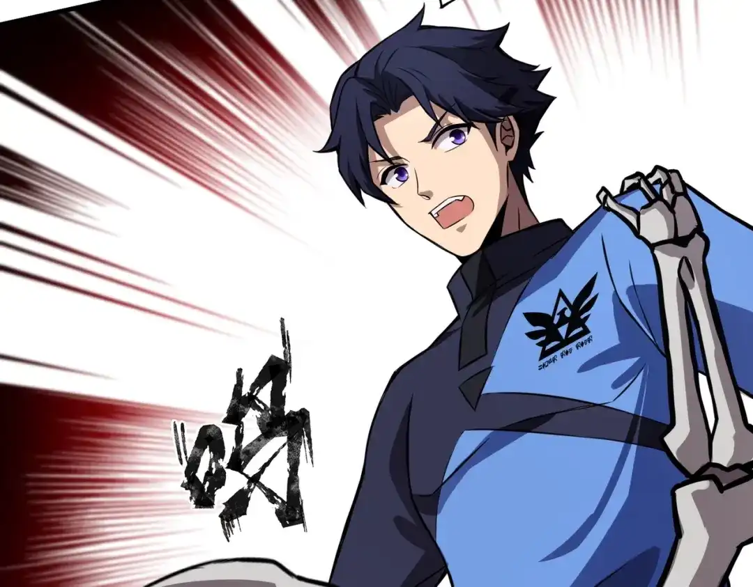 全民御灵：我的灵宠是女僵尸 第3话 偶遇霍仙儿？！她的灵宠有点强！ 第43页