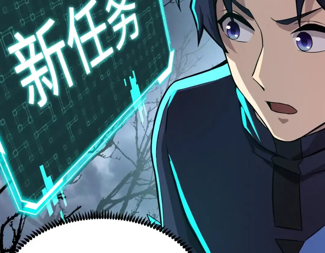 全民御灵：我的灵宠是女僵尸 第3话 偶遇霍仙儿？！她的灵宠有点强！ 第47页