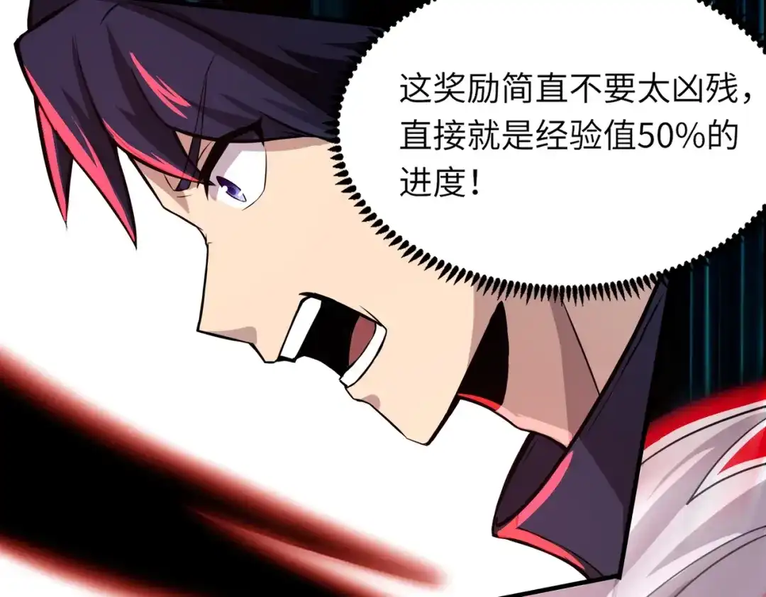 全民御灵：我的灵宠是女僵尸 第3话 偶遇霍仙儿？！她的灵宠有点强！ 第50页