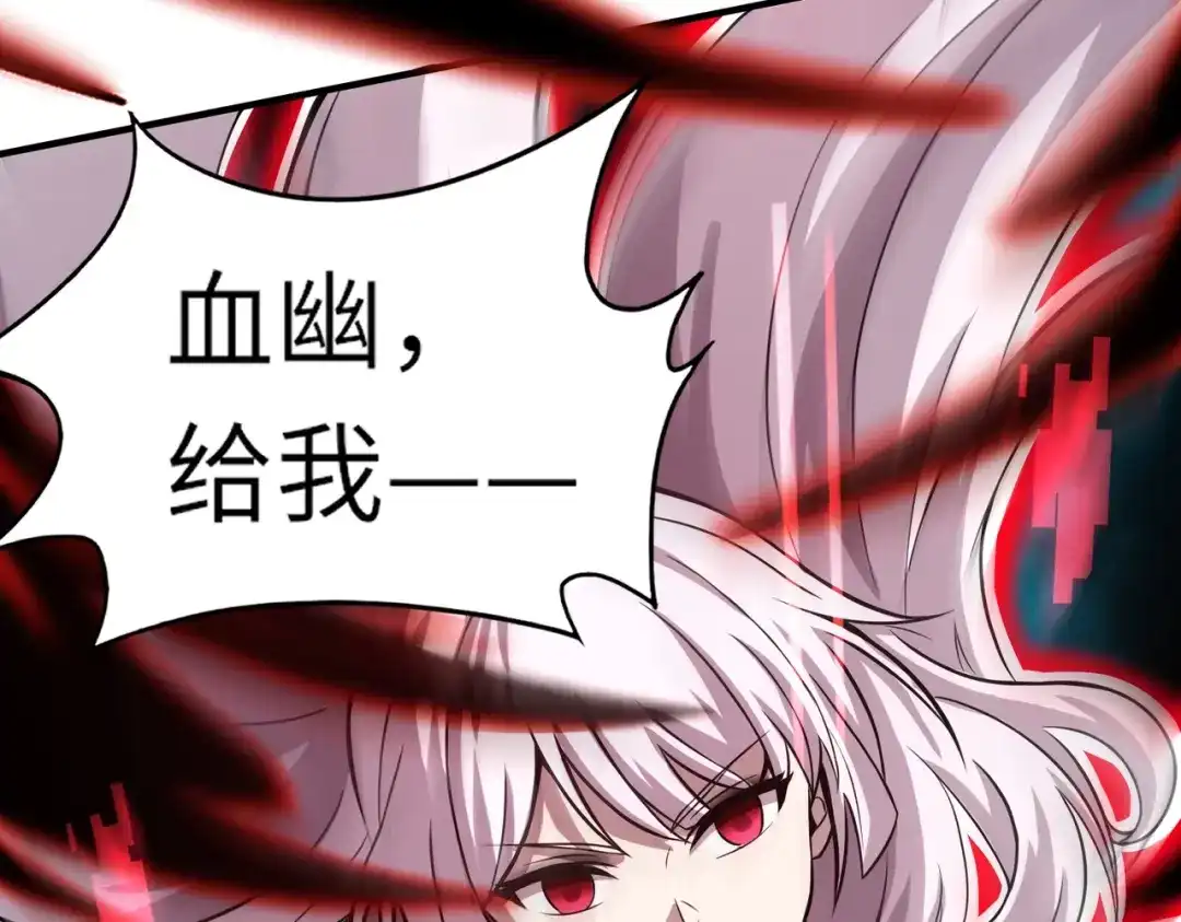 全民御灵：我的灵宠是女僵尸 第3话 偶遇霍仙儿？！她的灵宠有点强！ 第51页