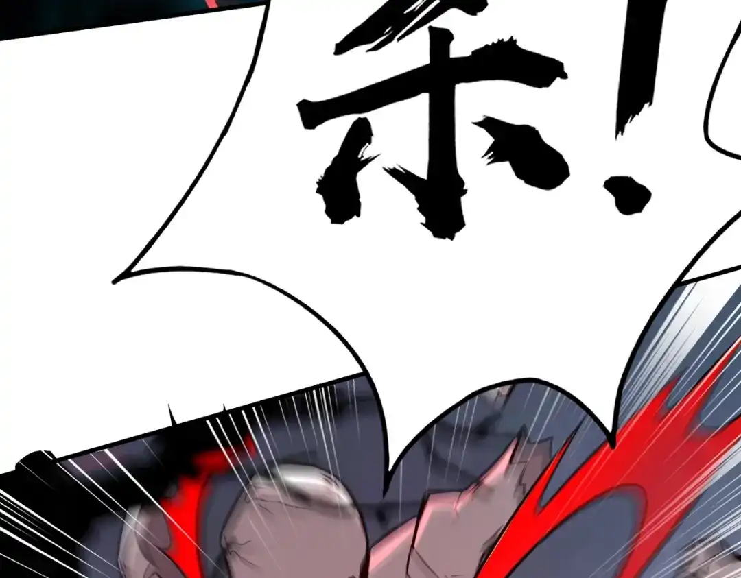 全民御灵：我的灵宠是女僵尸 第3话 偶遇霍仙儿？！她的灵宠有点强！ 第54页
