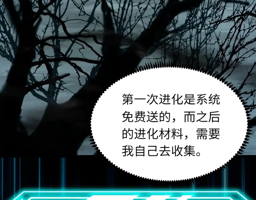 全民御灵：我的灵宠是女僵尸 第3话 偶遇霍仙儿？！她的灵宠有点强！ 第9页
