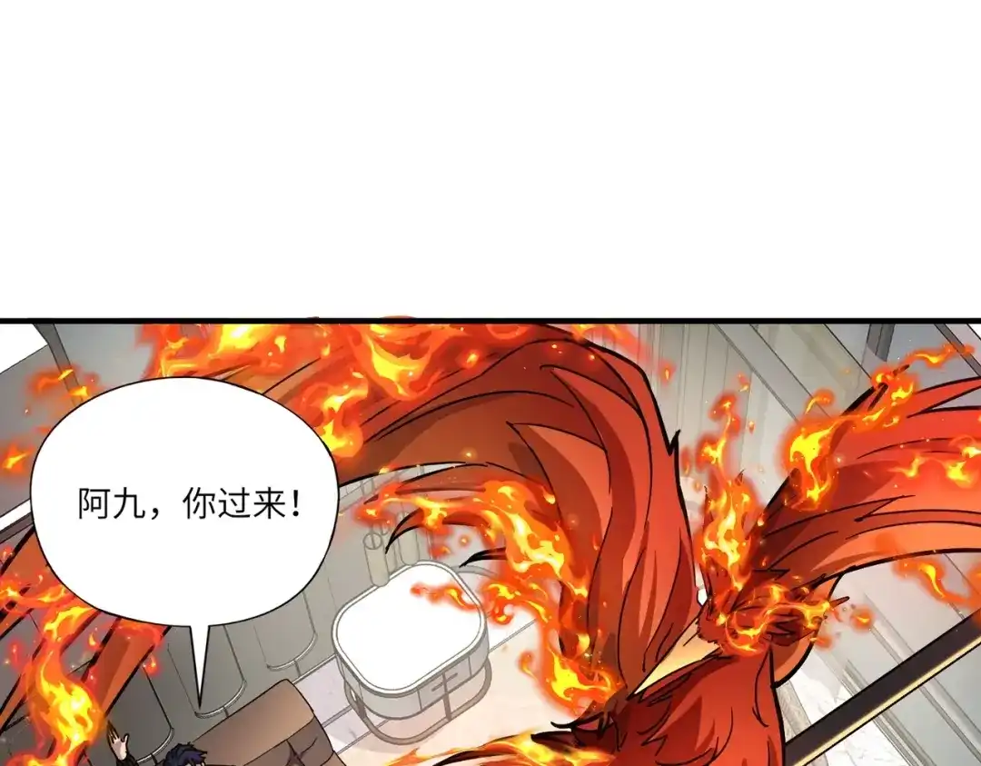 全民御灵：我的灵宠是女僵尸 第40话 幕后黑手！终于现身！ 第107页