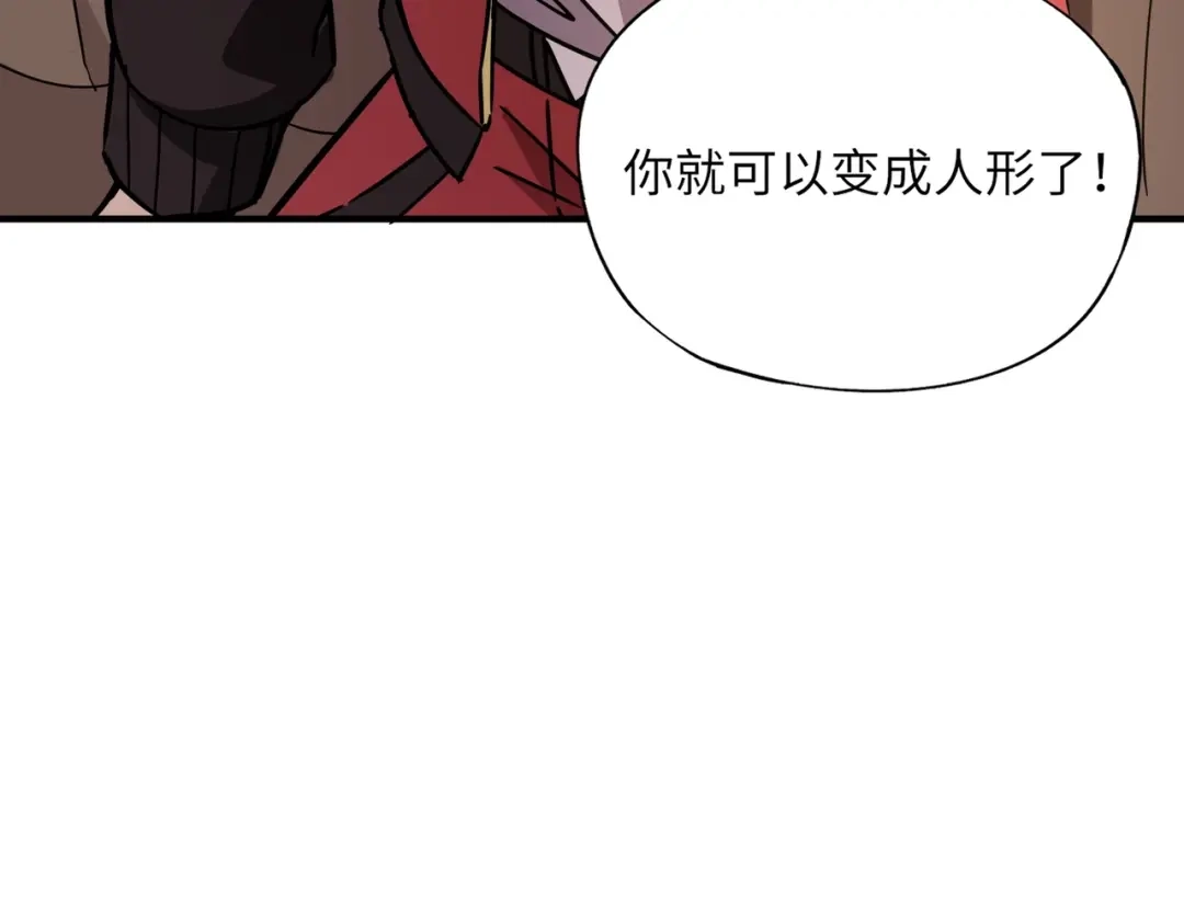全民御灵：我的灵宠是女僵尸 第40话 幕后黑手！终于现身！ 第115页