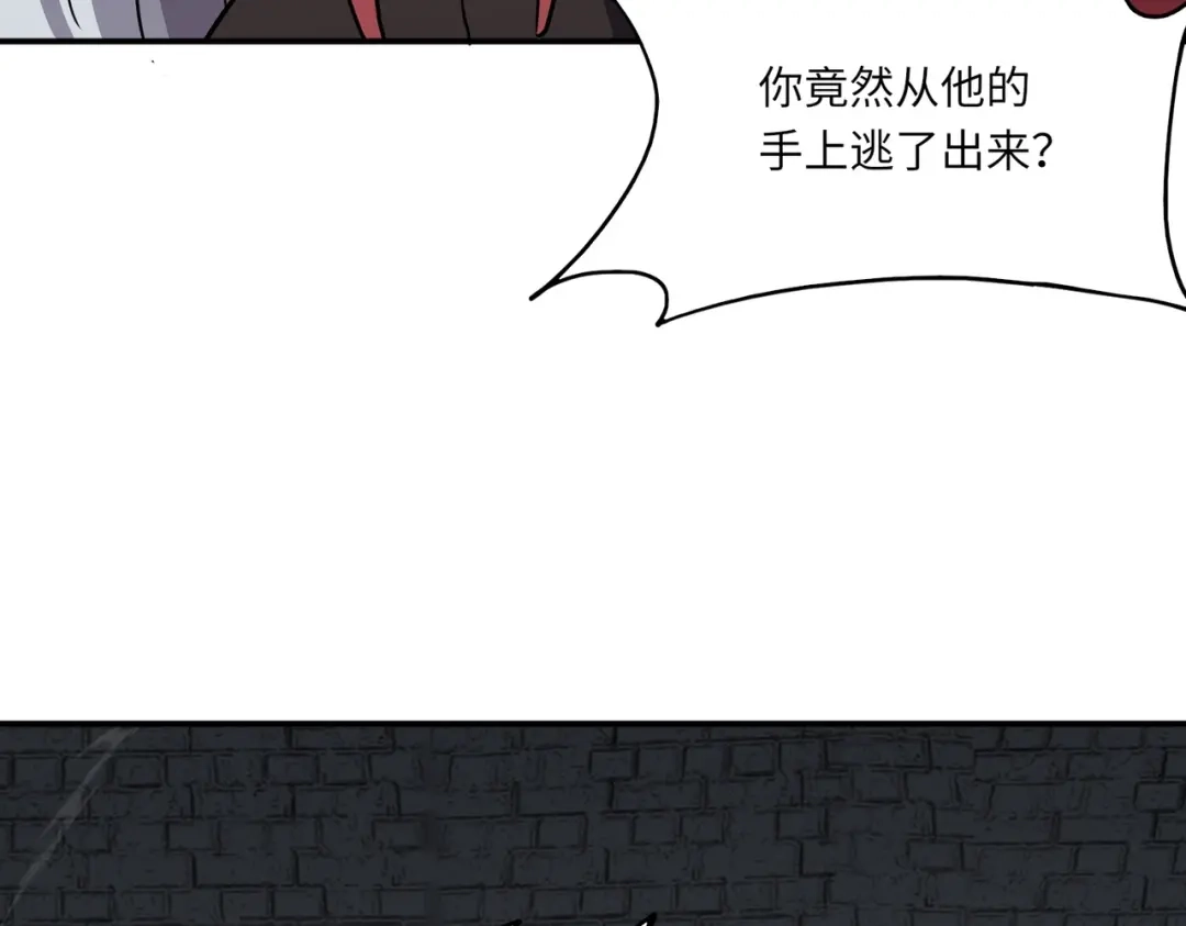 全民御灵：我的灵宠是女僵尸 第40话 幕后黑手！终于现身！ 第12页