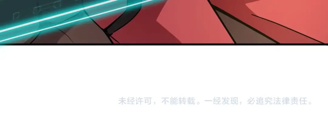 全民御灵：我的灵宠是女僵尸 第40话 幕后黑手！终于现身！ 第124页