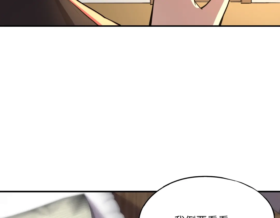 全民御灵：我的灵宠是女僵尸 第40话 幕后黑手！终于现身！ 第31页