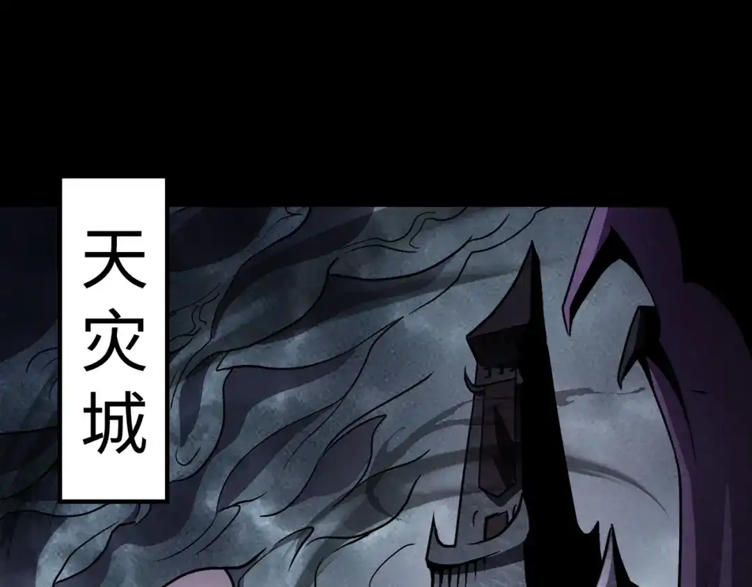 全民御灵：我的灵宠是女僵尸 第40话 幕后黑手！终于现身！ 第40页